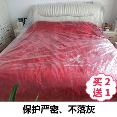 防尘布装修家具保护膜防水衣柜防尘沙发床罩遮尘布一次性防尘罩