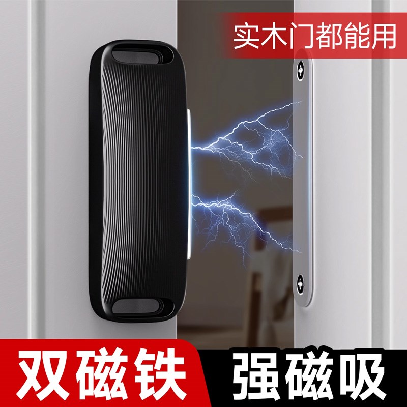 强磁门吸磁吸门关不紧神器柜门磁铁吸合器移门推拉门免打孔锁卡扣
