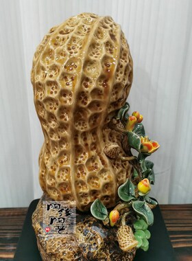 陶瓷工艺品  石湾公仔 花生摆件 百子千孙