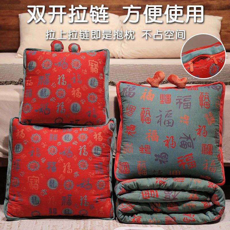 三层纱抱枕被子两用毯子二合一厚沙发汽车靠枕办公室折叠午睡枕头,居家布艺,抱枕被,淘宝优惠券,粉丝福利购,淘宝优惠卷
