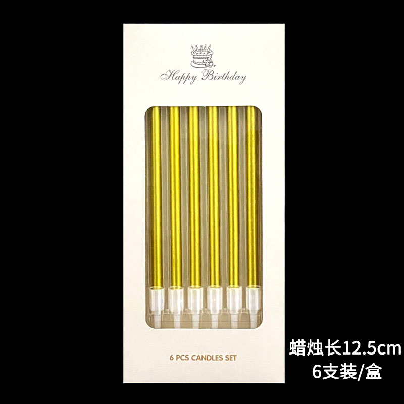 无烟长杆生日蛋糕蜡烛浪漫婚礼五彩螺纹独立盒装直杆铅笔彩虹蜡烛