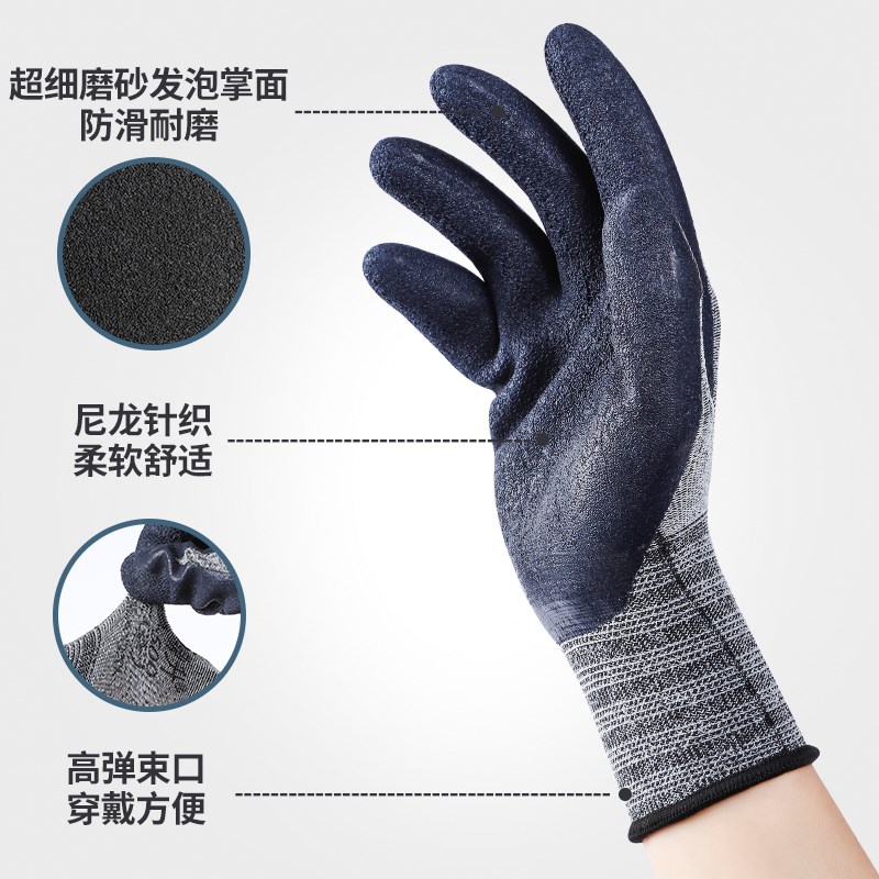 鼎升真给力皱纹防滑耐磨劳保手套工作胶皮干活劳动男女橡胶工地