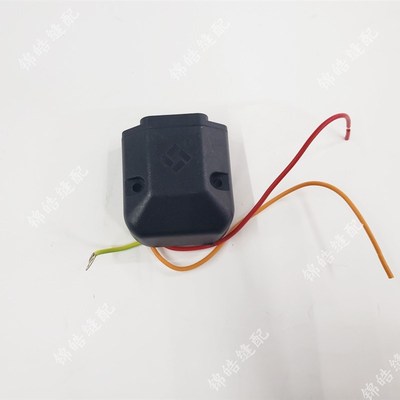 正宗乐江YJ-100A YJ-110圆刀电剪刀裁剪机配件电源接头带线插座盒