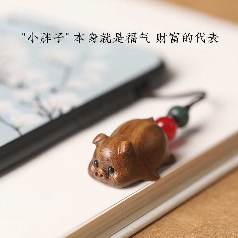 檀木诸事大吉钥匙扣汽车挂件可爱小猪手机链男女情侣创意包包挂饰