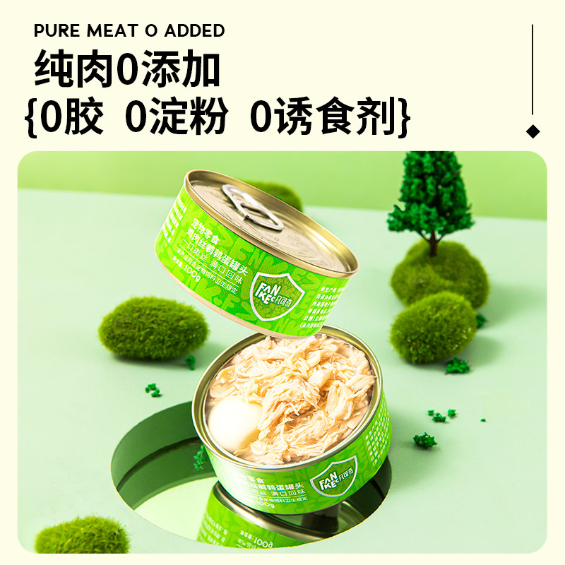 狗狗零食狗罐头整箱大小型犬泰迪柯基营养拌饭湿粮拌狗粮宠物零食,宠物/宠物食品及用品,狗零食罐,淘宝优惠券,粉丝福利购,淘宝优惠卷