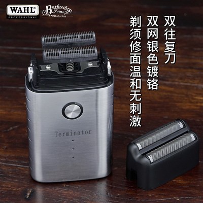 华尔全金属往复式电动剃须刀光头神器理发增白器发廊专用2911新款