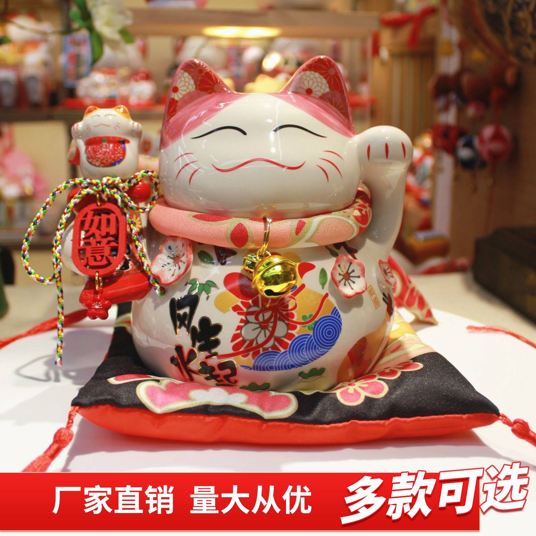 寸樱花猫钱储罐陶瓷 店面家居客7厅件摆礼sw7寸樱物礼品