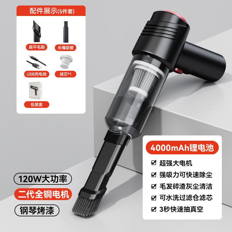 车载吸尘器120W车用无线287电充汽内家用两用小型车车大功率抖音