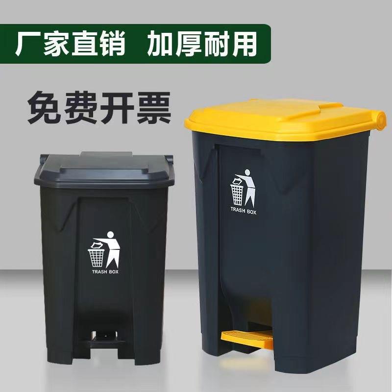 加厚5脚踏垃升桶商用带0盖大号80L环卫厨22房清洁脚踩塑圾料垃圾