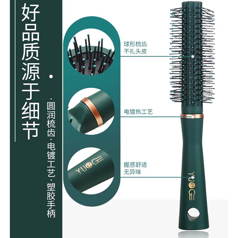 按摩梳排骨梳梭头发的梭子按摩神器家用滚梳多功能蓬松