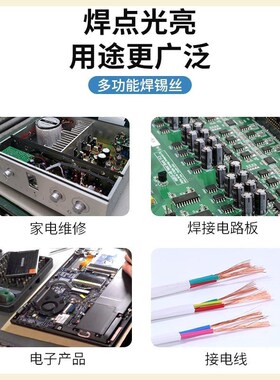 易焊有铅焊锡丝750800高纯度低熔点焊锡线精密修电子高端焊锡