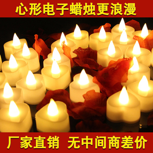 饰求婚创意布置用品照明应急 电子蜡烛浪漫LED灯生日家用停电装