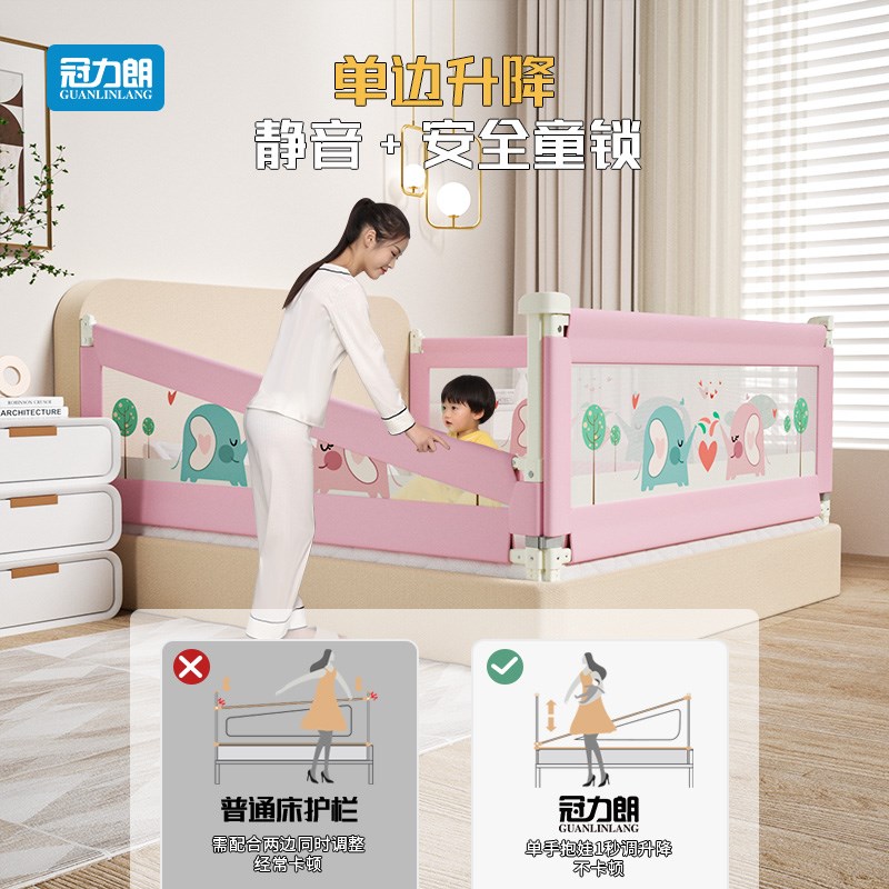 宝宝床围栏婴儿床上防摔安全防护栏加高分离可升降防掉床神器单面