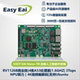 RV1126BJ开发板核心板3T算力NPU开源硬件Linux嵌入式 EASY EAI ARM