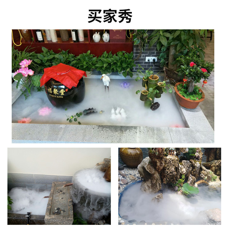 四头雾化头小型水池造雾圆形水缸景观喷雾