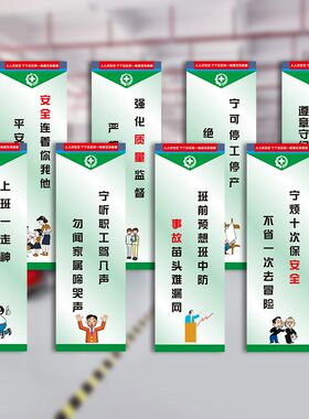 22年安全生产月宣传标语挂图海报人人讲安全个个会应急安全月活动