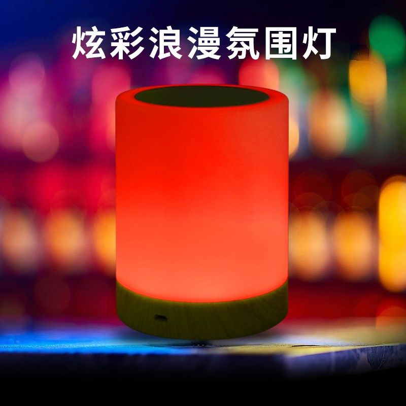 七彩变色浪漫暖光触摸氛围灯木纹充电酒吧吧台餐吧夜灯床头灯台灯