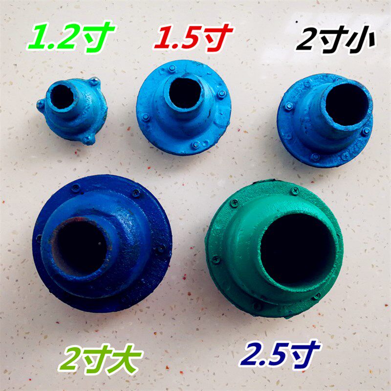 混凝土搅拌机水泵底生铁莲蓬头建筑搅拌机家用自吸水泵止回