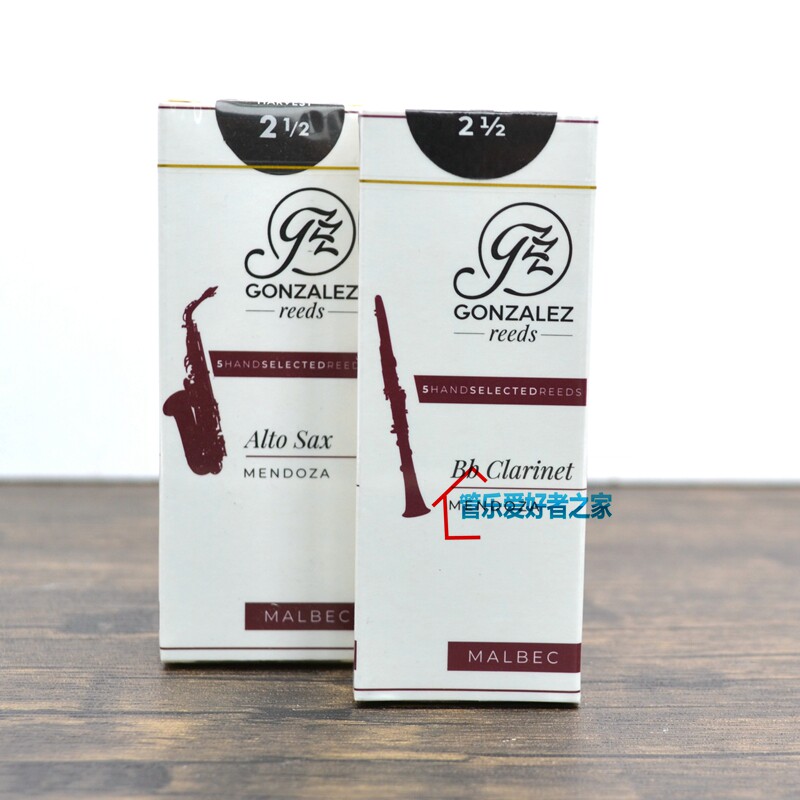 阿根廷冈萨雷斯 单簧管哨片黑管 中音萨斯哨片ONZLZ新品白盒
