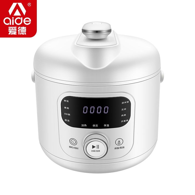 爱德.L迷你电压力锅小型高压锅人家用电饭煲
