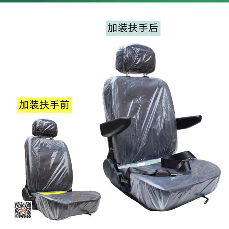电动三轮车电动四轮车座椅扶手加装老年车座椅扶手改装通用扶手