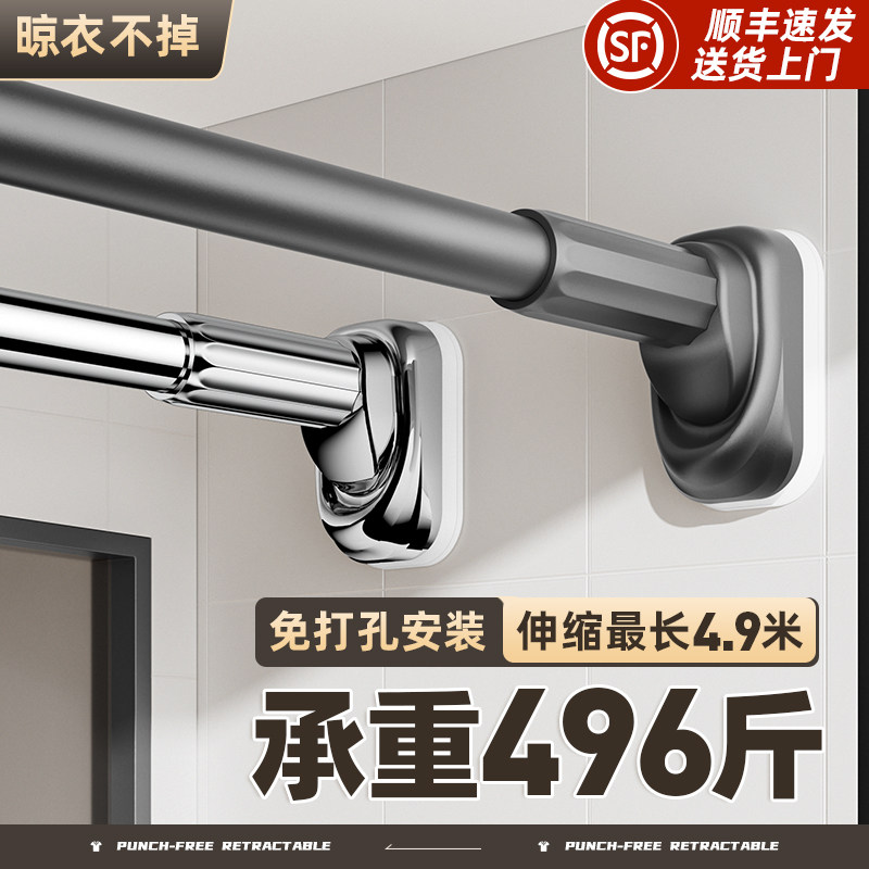 晾衣杆伸缩免打阳台晾衣架帘杆撑杆室内墙上挂衣杆