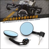 钱江QJ追追追改装 车把镜铝合金复古圆菱形后视镜
