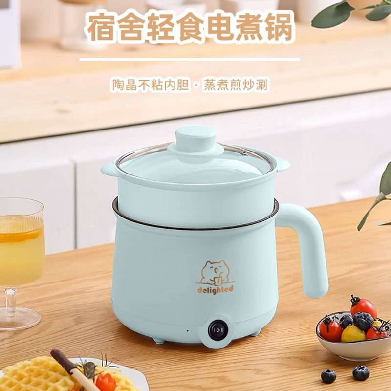 德国电炒锅家用多功能电火锅电热锅泡面锅全自动电煮锅不粘电饭煲