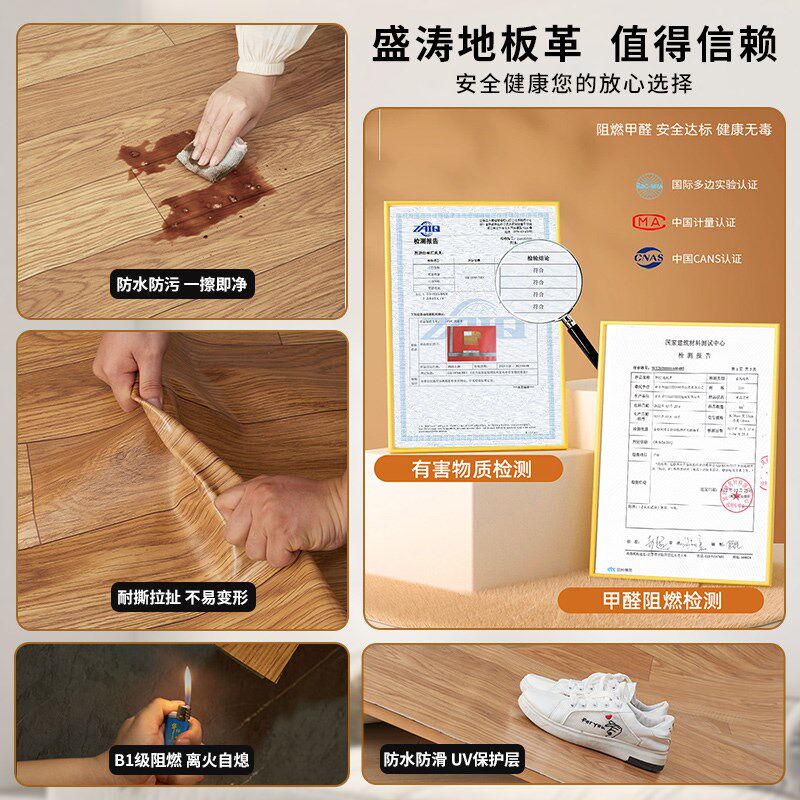 米宽仿瓷砖防火阻燃地板革水泥地直接铺家用加厚耐磨米垫图片