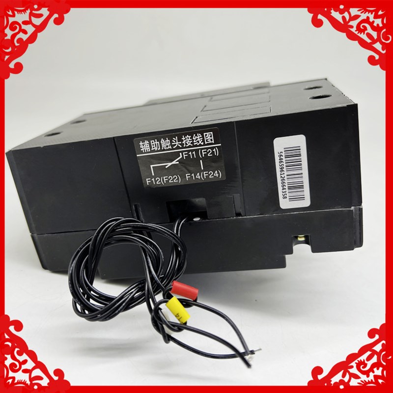 常熟关厂CML塑壳断路器 欠压脱扣+辅助空气关