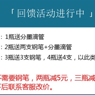 鲶鱼钢笔墨水永恒黑棕北极熊棕水彩勾线防水堵非碳素分装