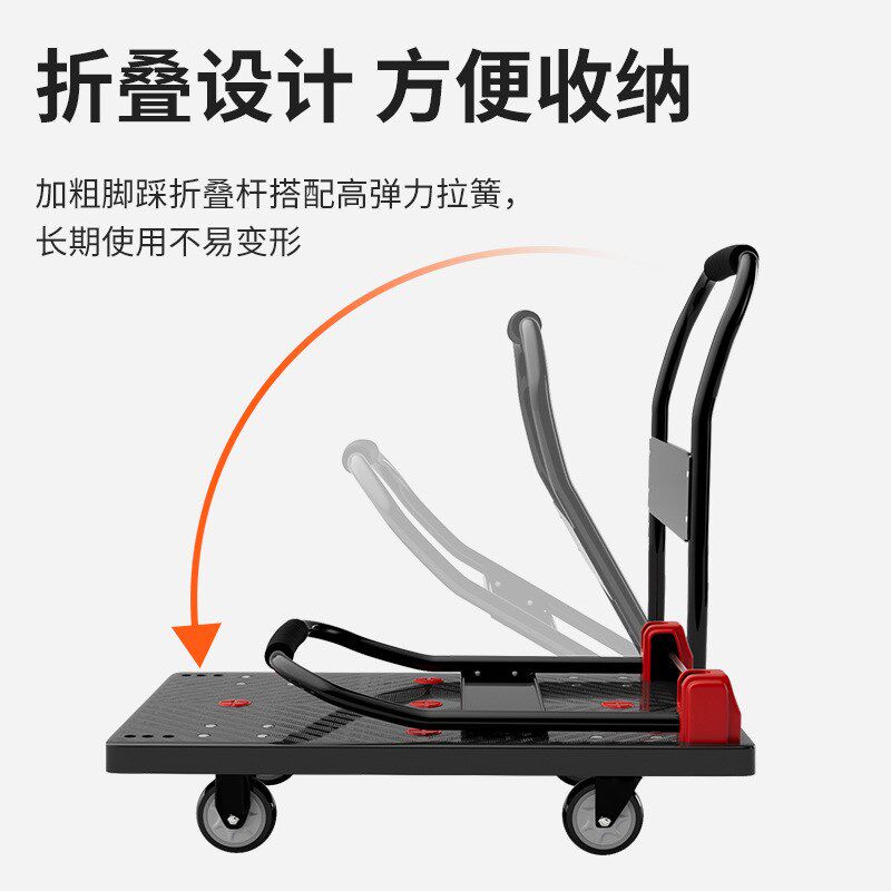 加厚塑料家用推车平板手推车轻型小拖车折叠静音搬运车拉货小推车