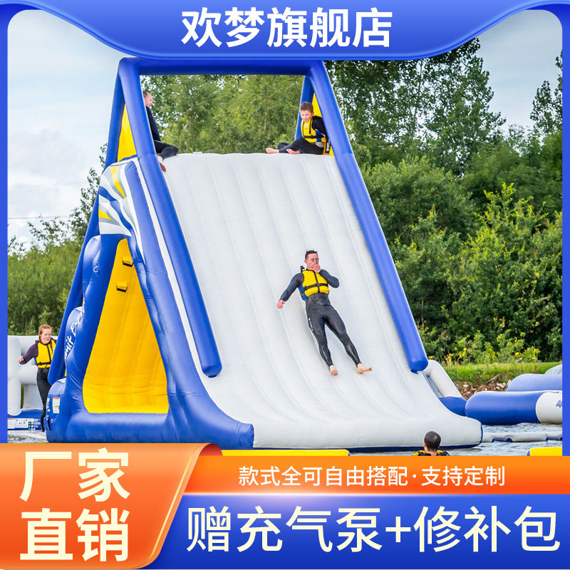儿童水上乐园设备充气水上角滑梯蹦床跳床游泳水池跷跷板