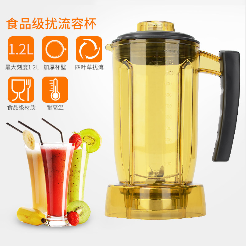 萃茶机沙冰机商用奶茶店奶盖机打奶盖多功能榨汁机碎冰奶昔搅拌机