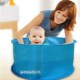 便携大号儿童旅行洗澡盆宝宝泡澡池婴幼儿沐浴桶戏水池坐
