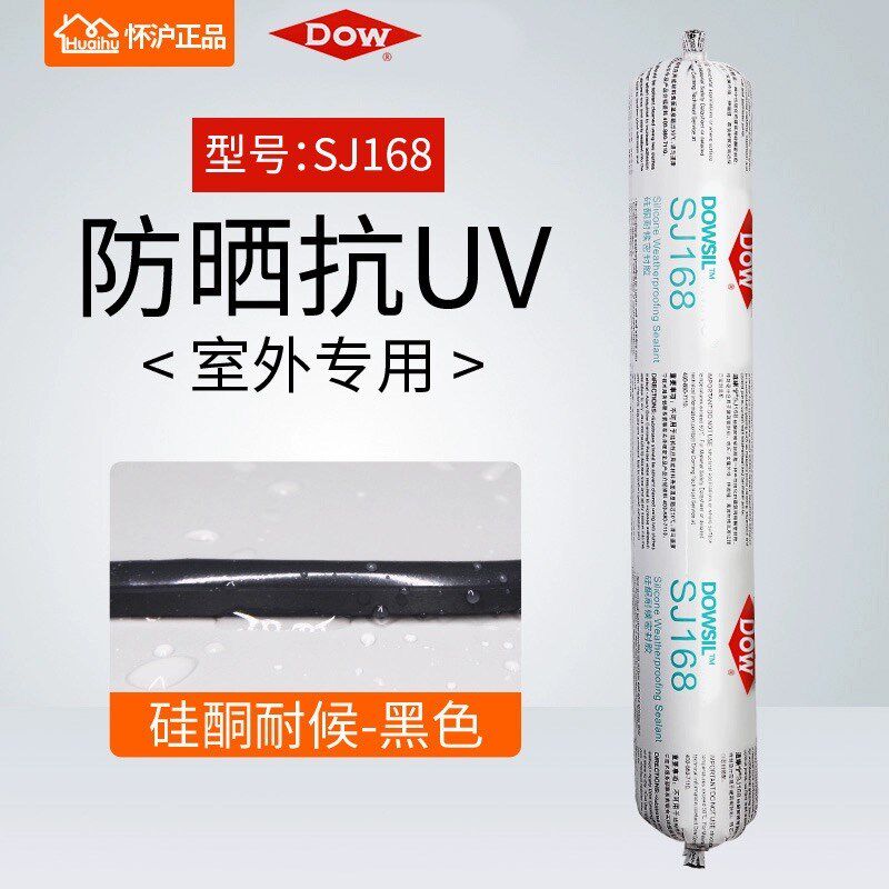 陶熙幕墙结构胶玻璃胶耐候硅酮防水高粘弹工业家装