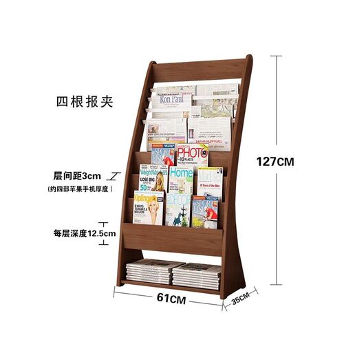 福建报纸架办公室报刊架木质落地书报架杂志架宣传资料展示架置物