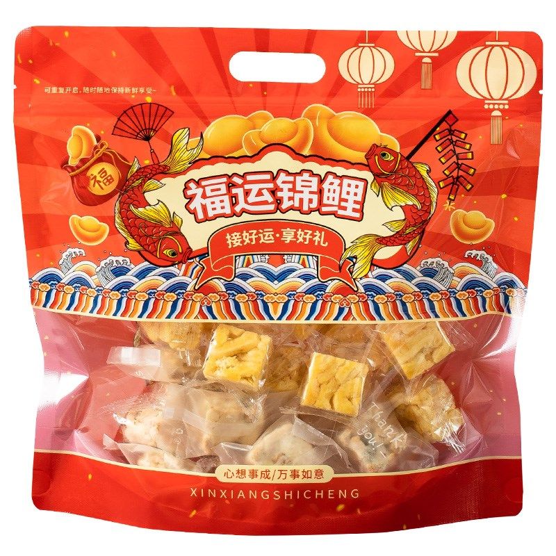 年货包装袋雪酥包装袋饼干红枣糖果牛轧糖阿胶糕密封年货袋