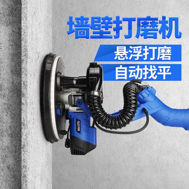 电动墙面无尘机自吸式带灯长杆腻子沙皮打墙面打