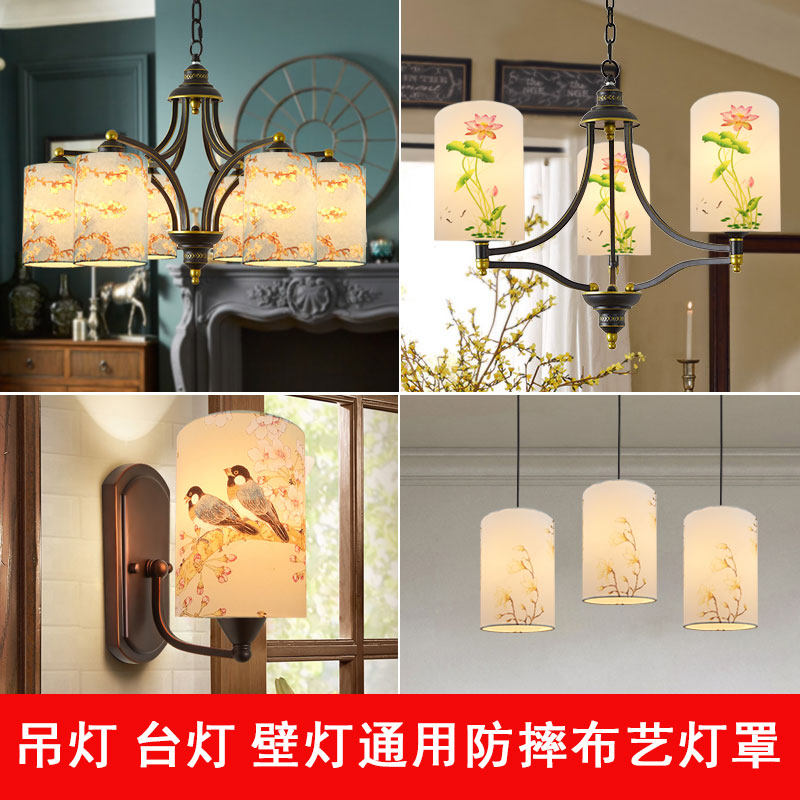 吊灯罩餐吊灯台灯外壳罩现代布艺卧室灯直筒节能灯泡灯罩
