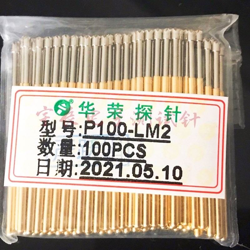 华荣探针P100-LM2 1.5钻石头测试针P100探针1.36弹簧导电针测试针