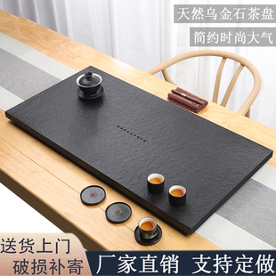 天然整块乌金石茶盘m家用简约石头茶海大号现代石材茶台功夫茶具