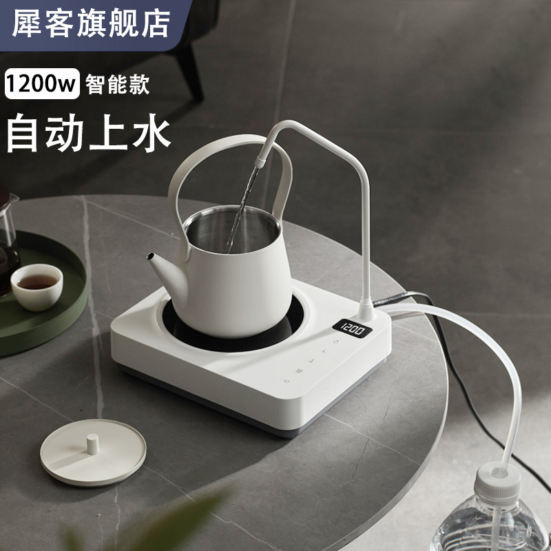 自动抽水上水电陶炉煮茶小型茶炉家用烧水办公室电热炉泡茶煮茶器