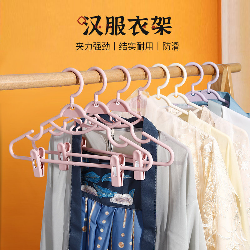 衣架家用挂衣架无痕防滑带夹子晾衣架学生宿舍用防肩角裤架