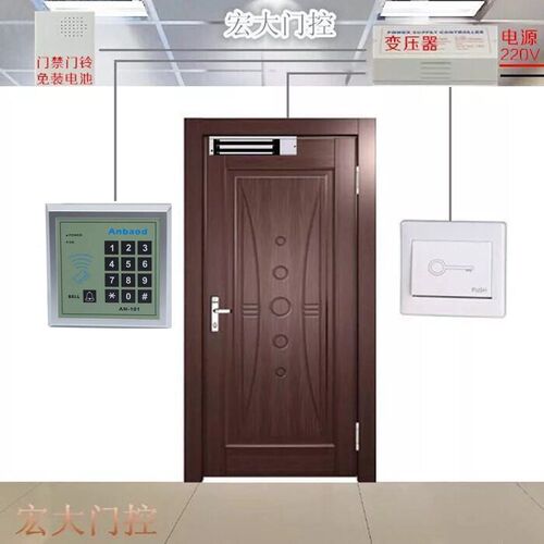 安堡德磁力锁单木门铁门刷卡密码门禁系统装