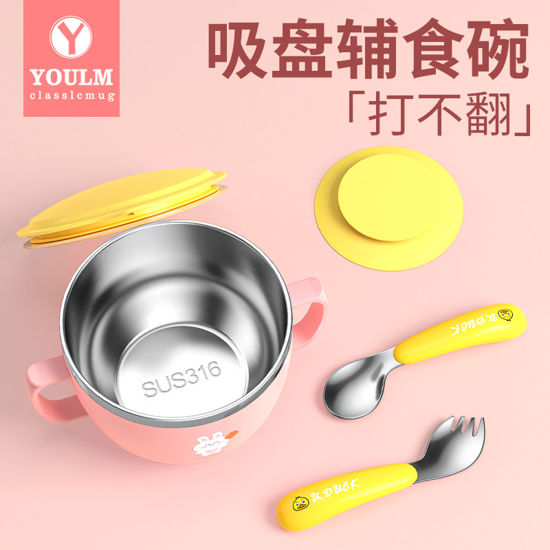 儿童吃饭碗食品级餐具宝宝饭碗爱吸盘碗汤碗带盖