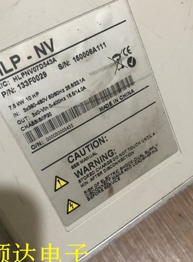 成色新海利普HLN变频器HLND .W  质量保证