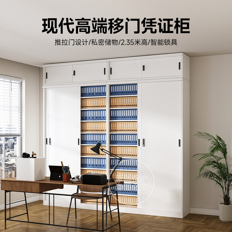 办公室钢制推拉移门文件柜铁移门凭证柜书柜带锁财务案资料柜