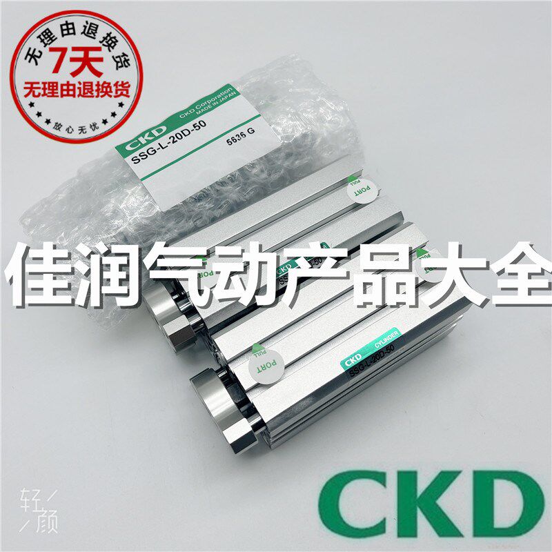 带导向杆省空间型气缸