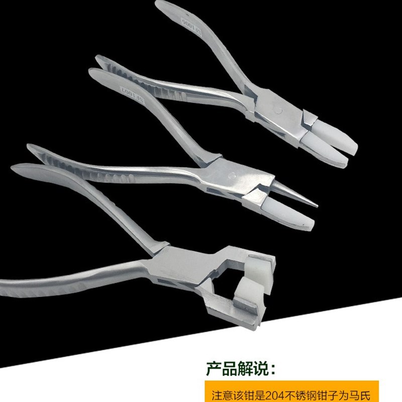 尖嘴钳圆嘴寸手工珠宝饰品无牙平嘴眼镜钳绕线小工具弯咀